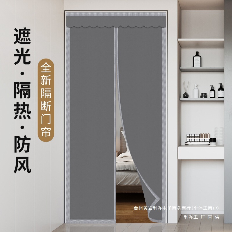 Chinese-Style Fabric Thermal Door Curtain, Windproof for Home Bedroom, Wind-Blocking, Cold-Proof, Air-Conditioning Curtain, No-Drill, Dustproof, Privacy-Shielding