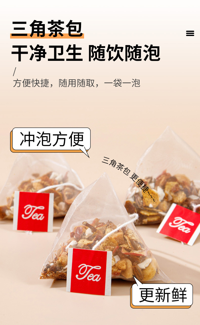 Hou Tou Gu Ding Xiang Sha Ji Herbal Tea Bags 250g Monkey Head Mushroom Clove Sea Buckthorn Wellness Tea 5g x 50 Packs key features