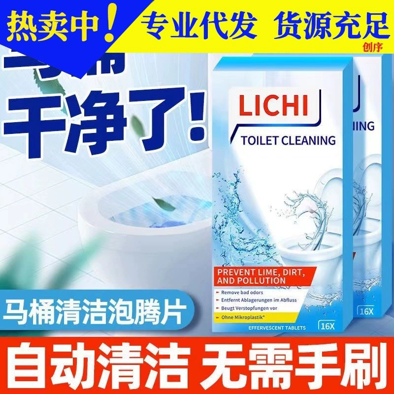 Туалетный душ унитаз шипучие таблетки унитаз дезактивация и моча пятна унитаз унитаз дезодорант сильный очищающий