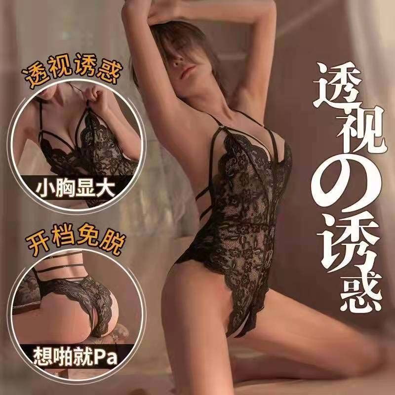 Amazon Contains Adult uniform Breast interest Lace sexy one-piece garment Hollow