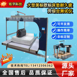 顺德家具床垫滚压耐久试验机床垫六角滚动滚轮碾压试验机厂家直销