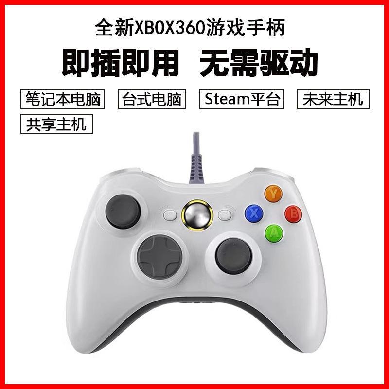 Xbox360 コントローラー PC コンピューター Steam ゲーム コントローラー ワイヤレス ダブル USB テレビ振動ブラック神話に適しています。|undefined
