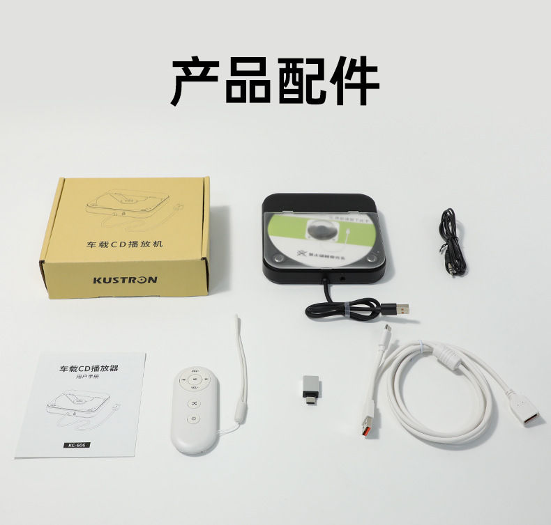 Portable Car Cd Player, External Car Cd Player, USB Lossless Connection, Hifi Multi-Function Car Cd Player