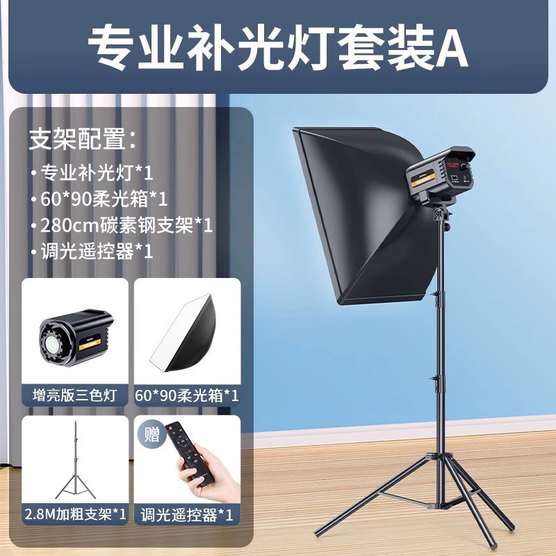 Fill light for supermarket, ceiling lamp, table lamp, 800W