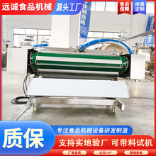 滚动式玉米辣皮真空包装机  双封1100封口机  鸡胸肉桂圆包装机