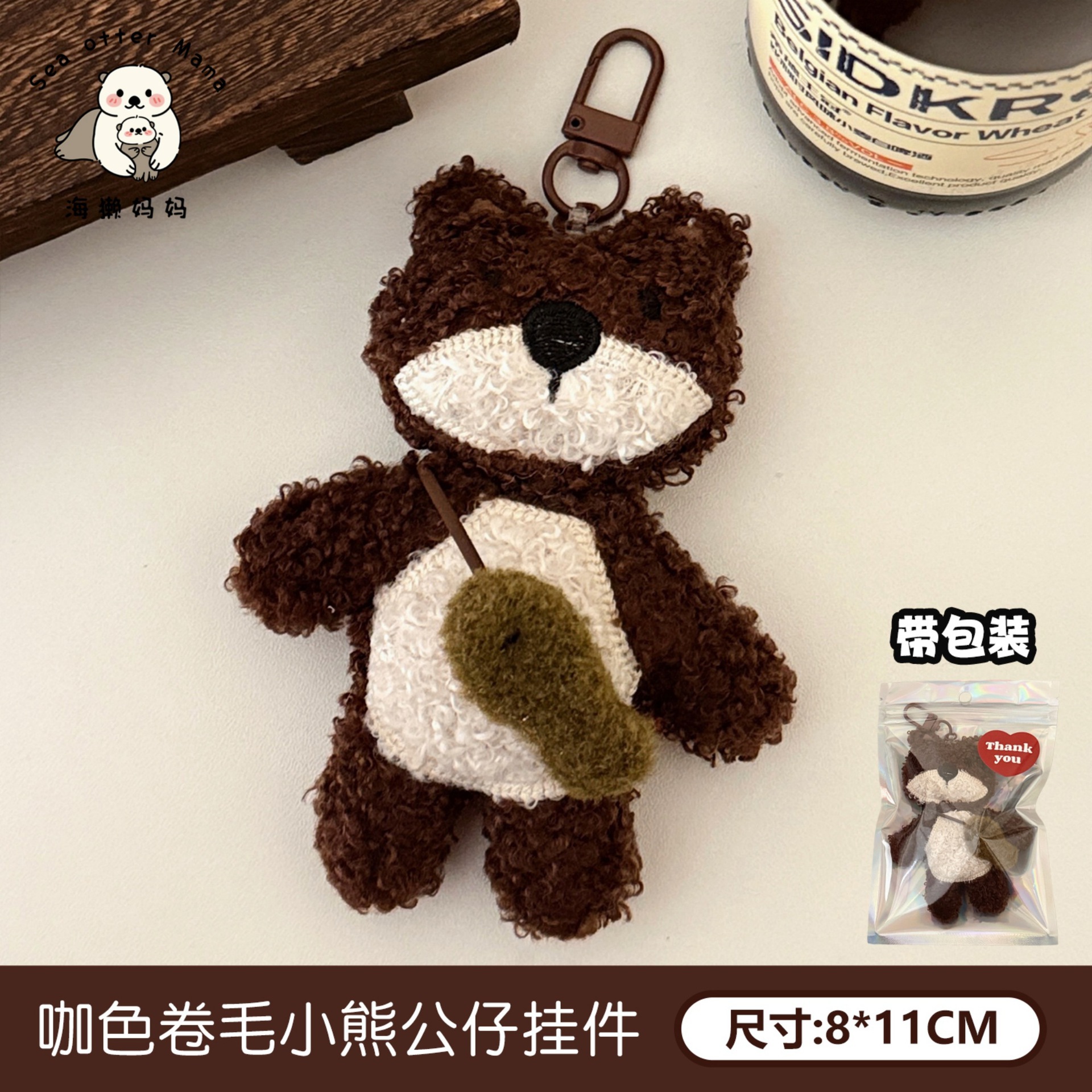 Linda chica lindo colgante muñeca de peluche oso muñeca bolsa de muñeca colgante suave lindo accesorios llavero femenino image 20