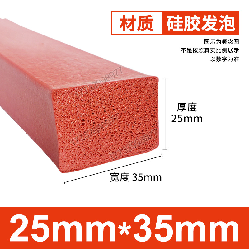 Tanque de espuma de silicona Tanque de esponja de goma de silicona suave resistente a altas temperaturas Horno mecánico Placa de espuma del horno Tanque cuadrado Tanque plano