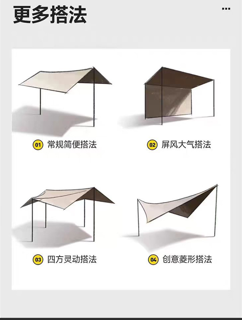 Free Shipping Outdoor Portable Camping Tent Set with Sunshade and New Black-Coated Tarp