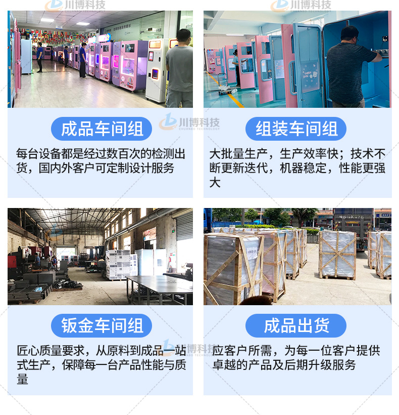 川博730汽车款详情_17