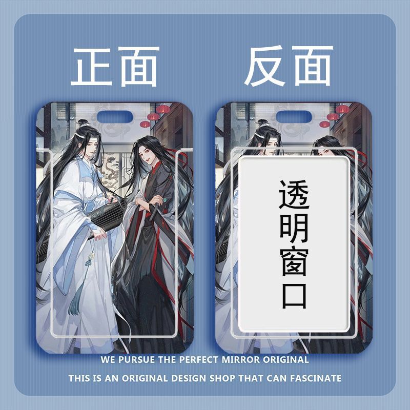 魔道の始祖カードケース ID 保護カバー学生食事カードスクールカード ID カードバスカードストラップ首吊りカードホルダーハード|undefined