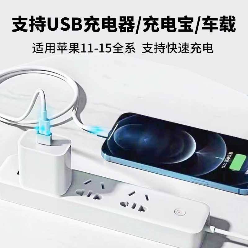 USB поворотный Type-C PD кабель быстрой зарядки и передачи данных, подходит для Apple 15, зарядка планшета iPad, автомобильный конвертер