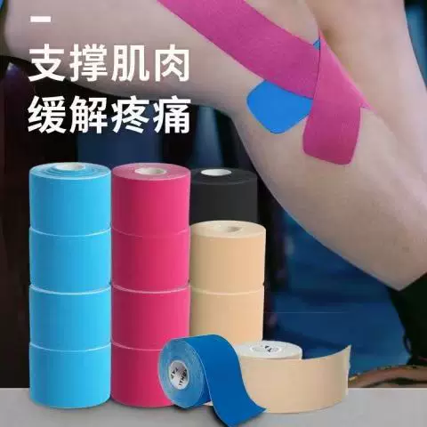 Muscle Patch Athlete's Special Strain Bandage Achilles Tendon Muscle Patch Self-Adhesive Tape Kinesio Patch Feather Basketball Breathable