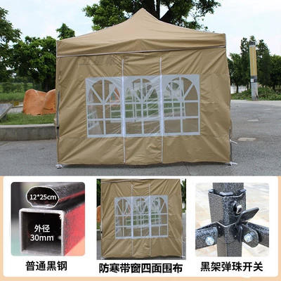 Avtomobil dam çadırları, Foldable Tent for Outdoor - transparent-black-king-kong-33-four-sided-roman-window-cloth-door-opening-default