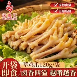 熟食/即食菜;酱卤类;鸭肉零食