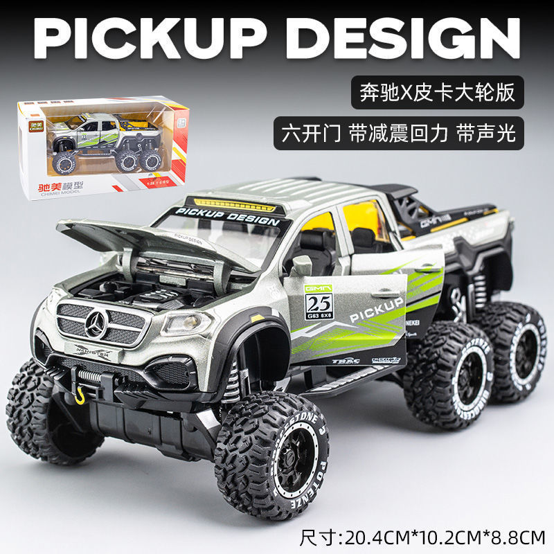 Weili 車モデル 1:24 ロールス・カーランド合金オフロード車効果音モデル装飾品音と光プルバックおもちゃドロップシッピング|undefined