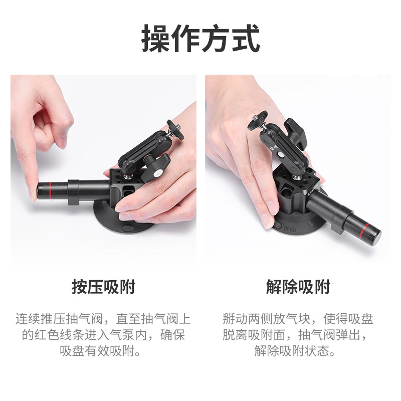 Youbin Ulanzi SC-01 3-дюймовый многомодульный вакуумный маленький портативный интегрированный дизайн присоска
