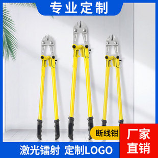 Customized bolt cutters pliers tools industrial grade wire rope scissors 18 inch special 36 inch labor-saving steel bar cutting pliers