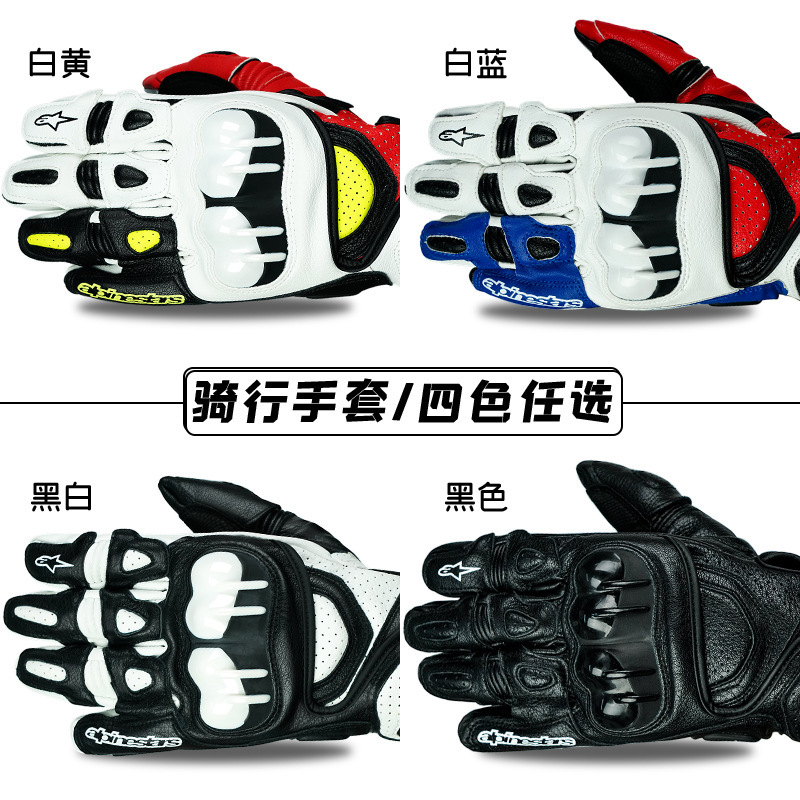 Motorcycle Riding Gloves for Men, Anti-Fall, Windproof, Touch Screen Compatible, Off-Road Racing Gloves, Rider Gear, All-Season Outdoor Use