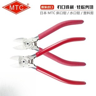 ԭ�b�ձ�MTC-22-21-4ˮ���Q���z�Q-3-5б���Qб���Q-13-15P�����Q