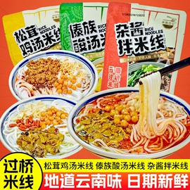 传统糕点;调味酱;糖类