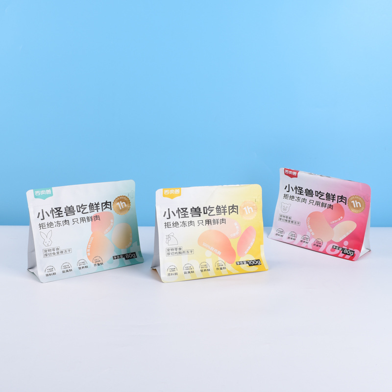 宠物冻干食品密封袋猫粮狗粮包装袋八边封塑料袋自立自封袋磨砂袋