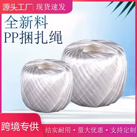 捆绑带;绳索、扎带;打包带