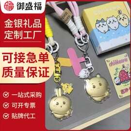 表面含金送礼吉伊卡哇小八手机链钥匙扣包包挂件女友礼 小礼品