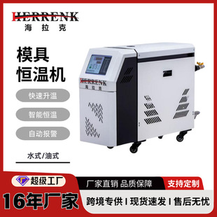 ���Ƽӹ�ˮʽ��ʽ6KWģ�ؙC �ԄӐa�ؿ؜ؙC�ӟ�ע�ܙCģ�߿؜ؙC