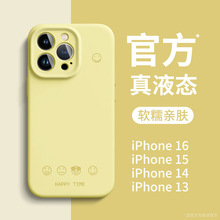 �m���O��16�֙C��ȫ��iPhone15promax�¿�14Һ�B���z13��Ʒ12��ͨ