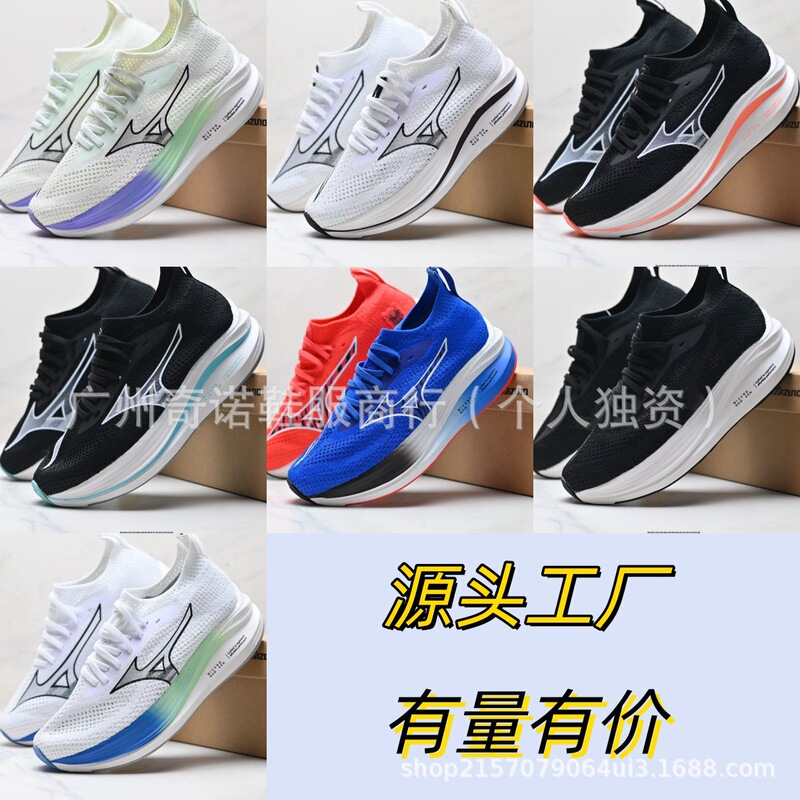 Mizun Neozen Couple Cushioning Shock-Absorbing Non-Slip Wear-Resistant Mid-Top Casual Running Shoes Sports Shoes