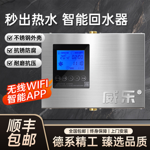 ��ˮ����ˮѭ�hϵ�y���������o������ѭ�h�û�ˮ��