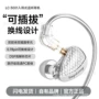 苹果华为重低音有线耳机