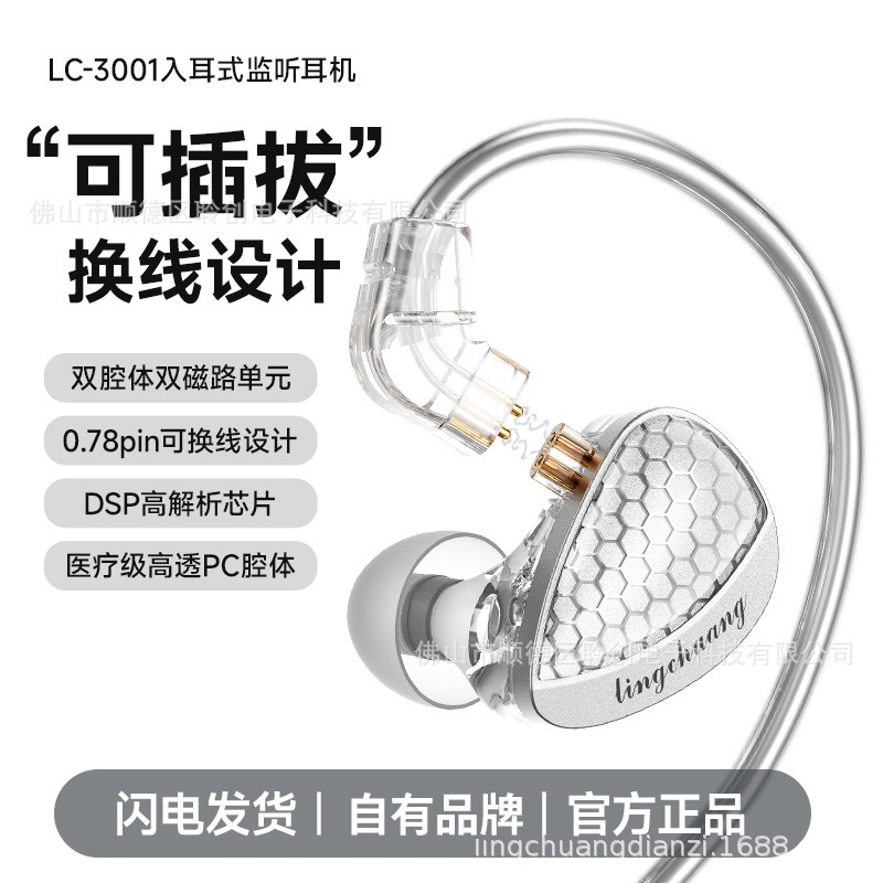 Suitable for Apple and Huawei Mobile Phones, Typec Heavy Bass Hif Headphones, Tablet Computers, Gaming and E-Sports Wired Headphones