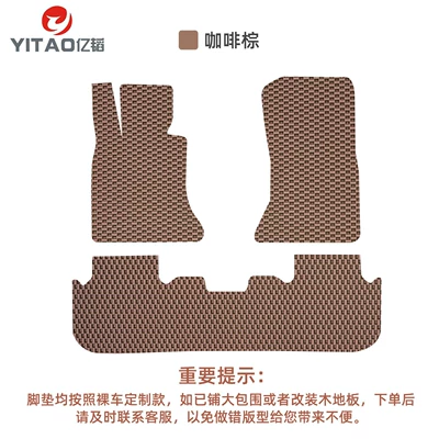 Eco-friendly, odorless TPE rubber latex waterproof: Ayaqaltılar (Kovriklər) - standard-model-rubber-tpecoffee-brown-floor-mat-set