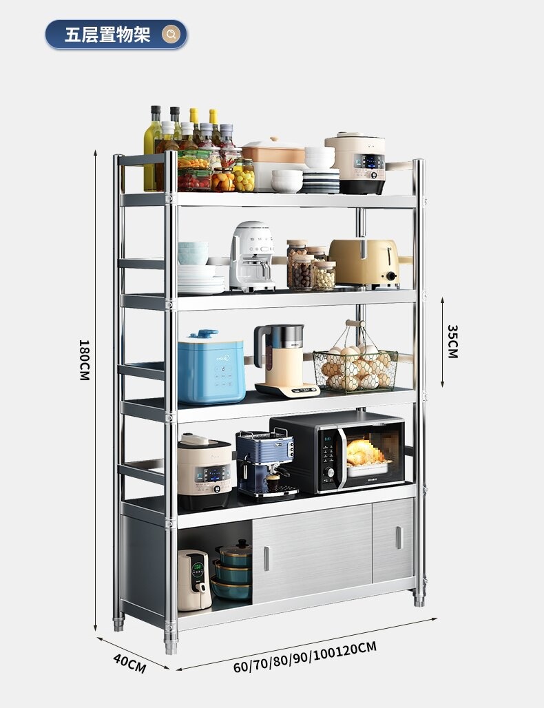 길이 60, 폭 40, 높이 180, 5층