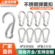 304���P䓏����h���J�ε�ɽ�F�� ���U��朗l��耳׿����й��S���l