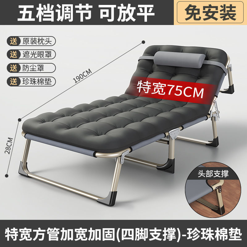 折叠床单人床午睡家用简易午休床陪护便携多功能行军床办公室躺椅|undefined