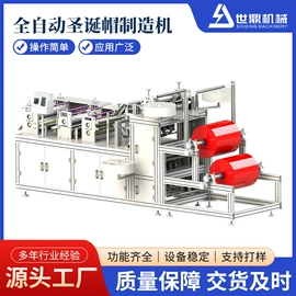 非织造布机械;压花机;服装机械设备