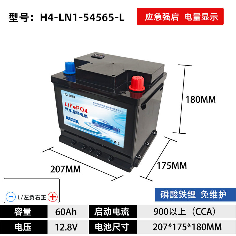 Batería de litio de automóvil de 12V sin mantenimiento, batería de arranque y parada AGM de gran capacidad, fuente de alimentación de arranque de plomo a litio, AliExpress original