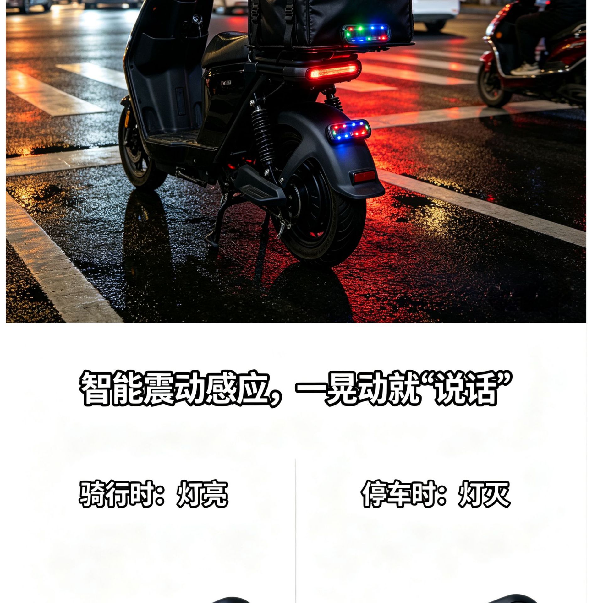 Aircraft Lights, Strobe Lights, Solar-Powered Motorcycle Lights, Electric Vehicle Lights, Cruise Car Lights, Warning Lights, Flow Lights, Breathing Warning Lights