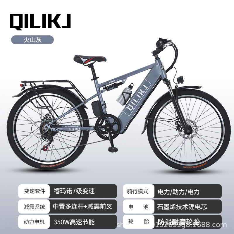bicicletas eléctricas asistidas por paloma de litio bicicletas de montaña de alta duración para hombres y mujeres bicicletas de batería para adultos motocicletas de batería