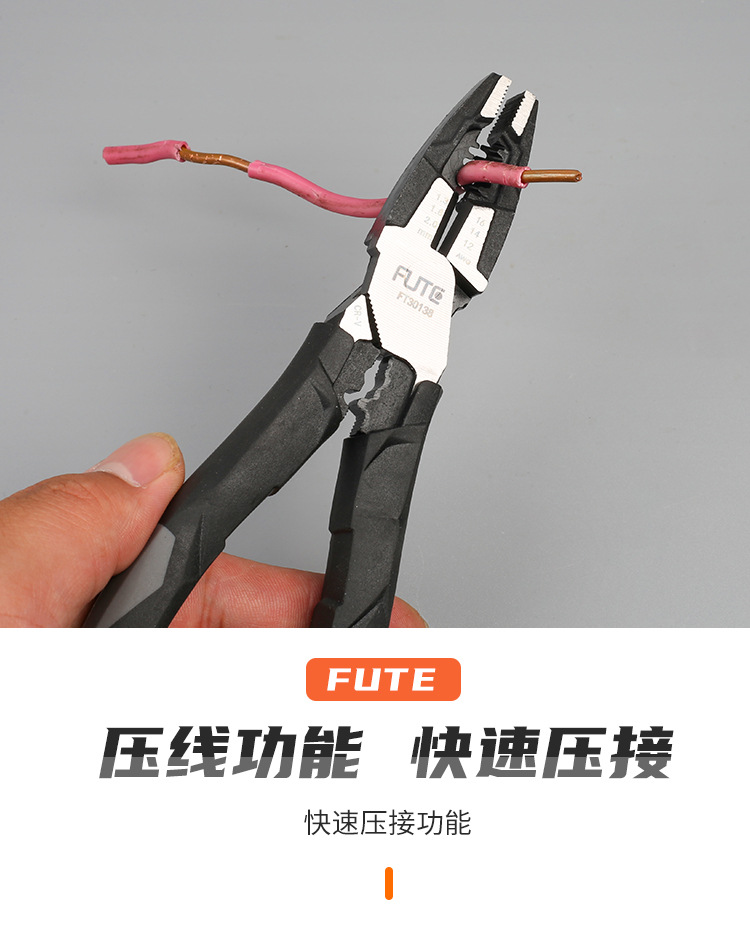 黑白色钳子_06.jpg