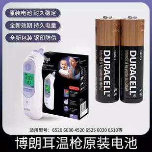 ����늳�6520�����5̖�|�ԟo��AA늄���ˢLR6