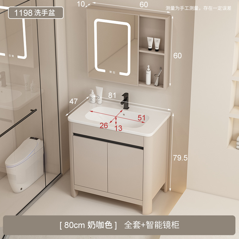 Baño de aire crema gabinete de baño de aluminio espacio combinado cerámica todo en un lavabo tipo piso lavabo gabinete lavabo