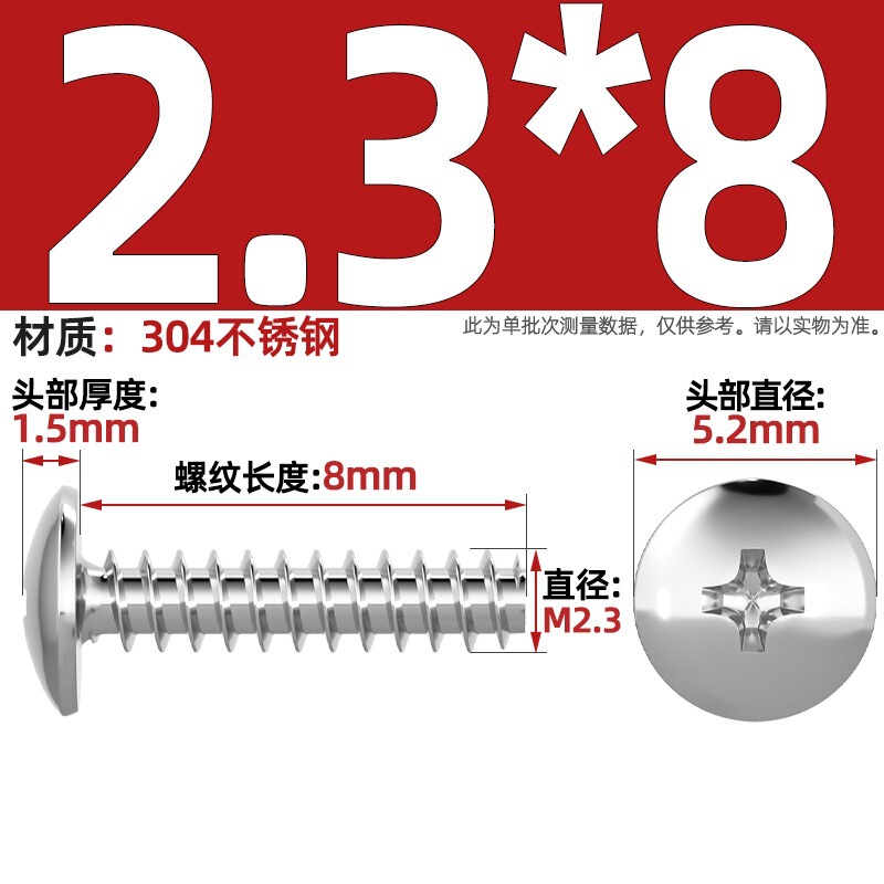 TBニッケルメッキ/黒/304ステンレス十字大平頭平尾タッピングねじキノコ頭ねじm3m3.5 m4|undefined