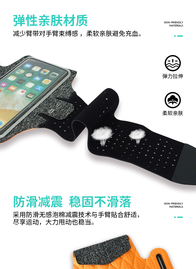 户外运动臂包定制