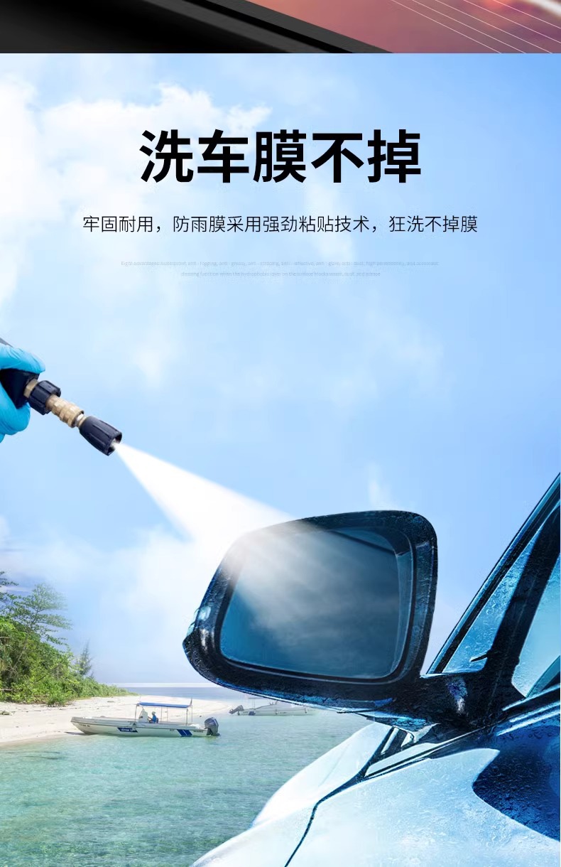 Suitable for Honda Fit Car Rearview Mirror Rainproof Sticker Reversing Mirror 22 Reflective Fourth Generation Waterproof Film Rainproof
