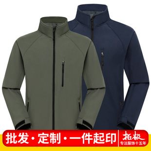 Men's and Women's Soft Shell Jackets, Stand-Up Collar Waterproof and Warm Velvet Jackets, Outdoor Mountaineering Long-Sleeved Jackets, Tactical Clothing