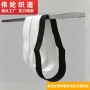 定制无缝对接拼接松紧带