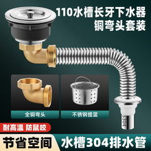 ���P�ϴ�²���ˮ��110�մ������ʯϴ�³���ˮ�̨ˮ��304��ˮ��